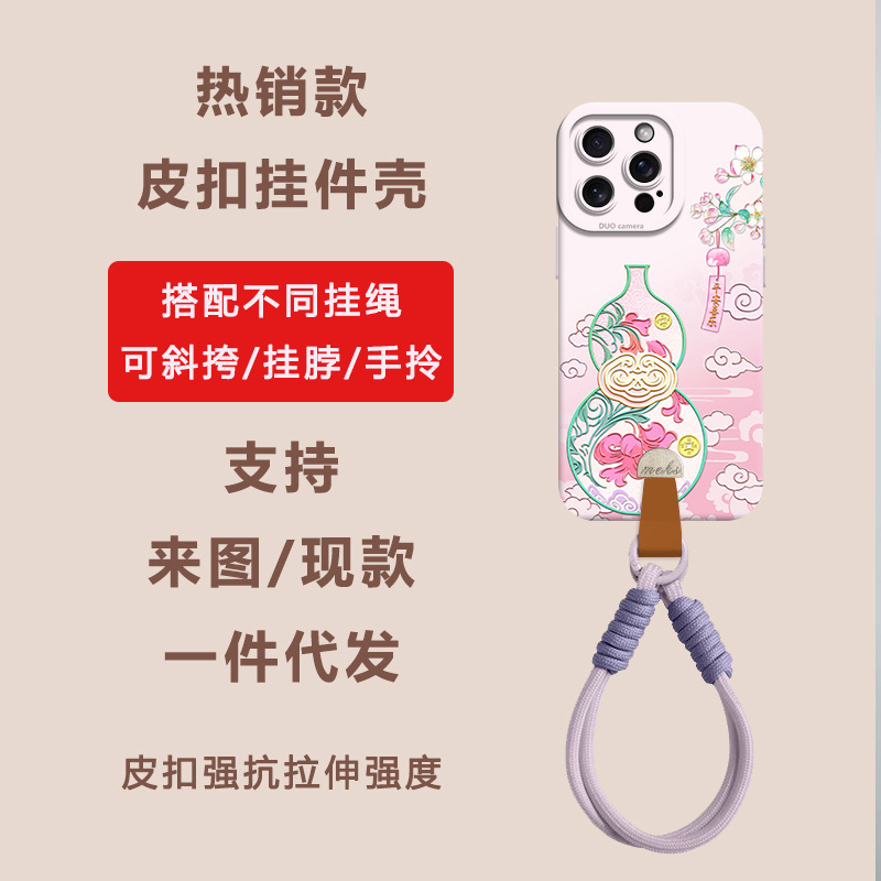 簡約適用iPhone16/15手機殼蘋果華為pura手腕帶鏈條掛繩鏡頭全包