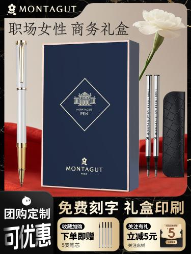 夢特嬌簽字筆商務高檔寶珠筆金屬中性筆男士女士辦公禮盒包裝高檔精致禮品私人定制logo免費刻字送禮高端