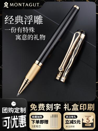 夢特嬌簽字筆金屬重手感高檔中性筆男士商務辦公簽單簽約圓珠筆碳素黑色水筆寶珠筆刻字送禮私人定制logo
