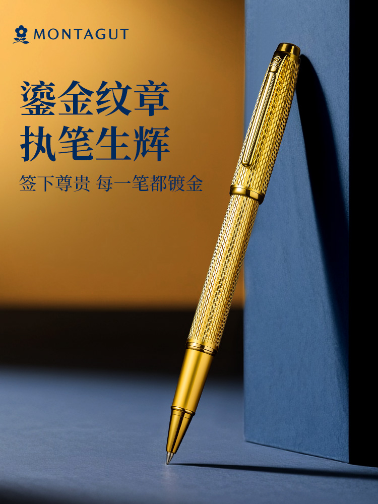 夢特嬌簽字筆金色定制商務高檔金屬中性筆禮品男士女辦公簽名簽單高端金色寶珠筆重手感會議送禮刻字logo