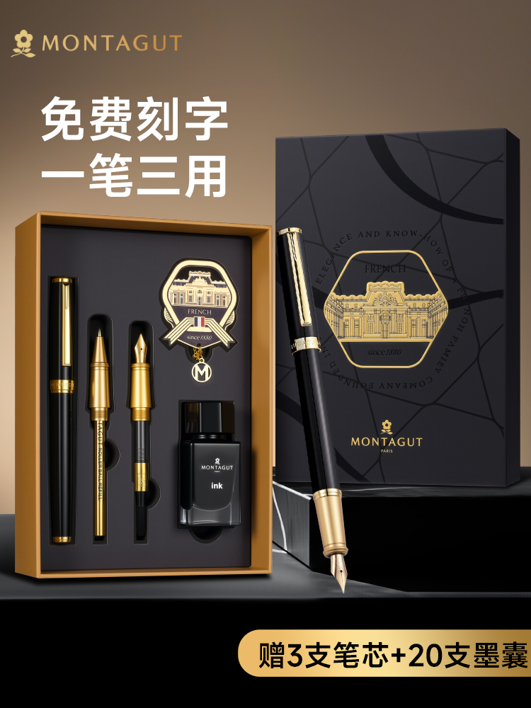 夢特嬌鋼筆男女士高檔禮盒裝商務辦公簽字筆圓珠筆鋼筆套裝送禮高端金屬中性筆美工彎尖企業定制