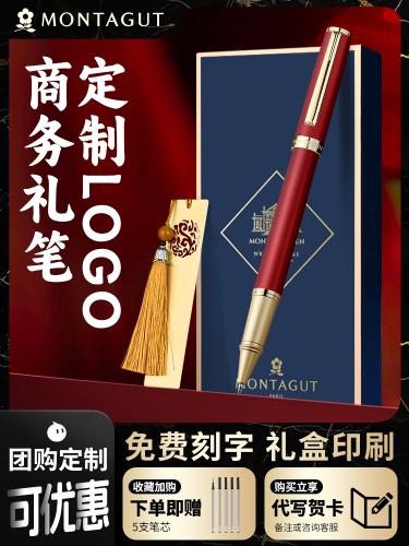 夢特嬌簽字筆定制商務高檔金屬中性筆禮品女士辦公簽名簽單高端紅筆寶珠筆碳素筆重手感會議送禮定制刻字logo