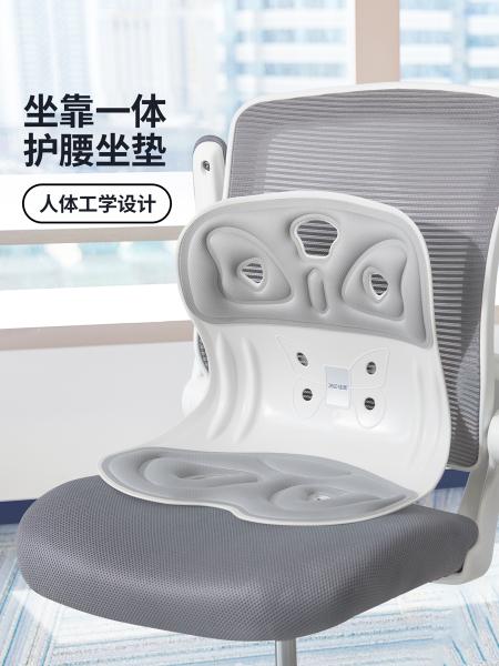 佳奧人體工學坐靠一體護腰坐墊辦公室腰靠座椅靠墊久坐腰靠墊神器
