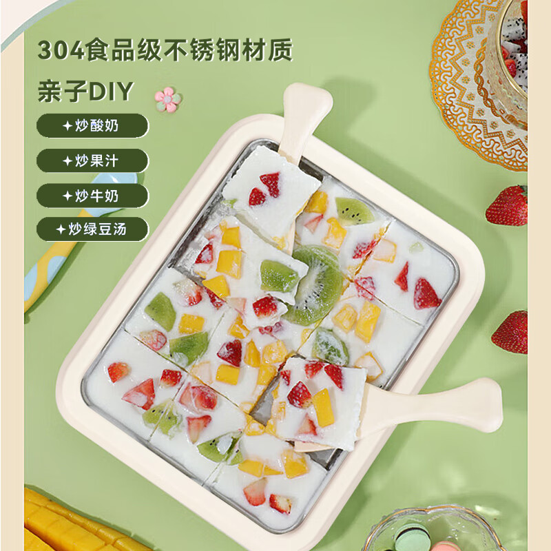 Abereve艾貝麗炒冰機 小型炒酸奶機食品級304不銹鋼炒酸奶盤炒冰沙機ABL-CB916 白色